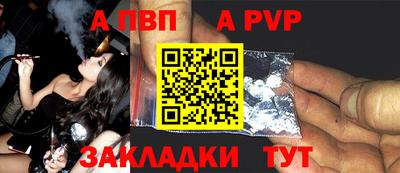 метамфетамин Волжский