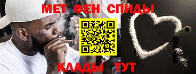 первитин Волжск