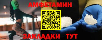 первитин Волжск