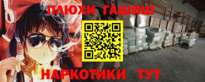 ешки Волгодонск