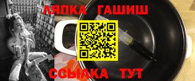 метамфетамин Волжский