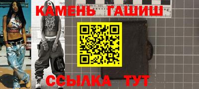 первитин Волжск