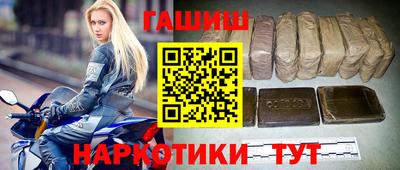 гашишное масло Абинск