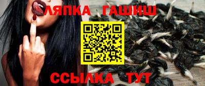 метамфетамин Волжский