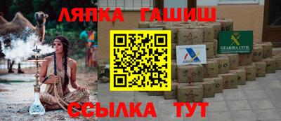 гашишное масло Абинск