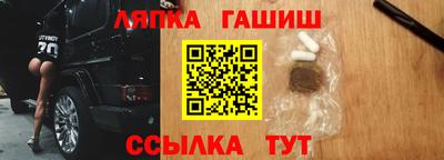 гашишное масло Абинск