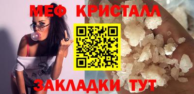 метамфетамин Волжский
