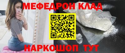 ешки Волгодонск