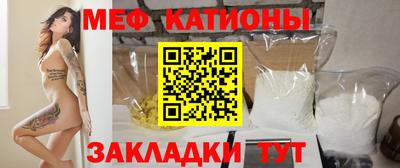 гашишное масло Абинск