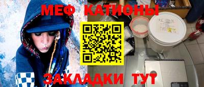 MESCALINE Азнакаево