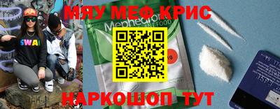 первитин Волжск