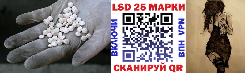 ЛСД экстази кислота  где продают наркотики  Подольск 