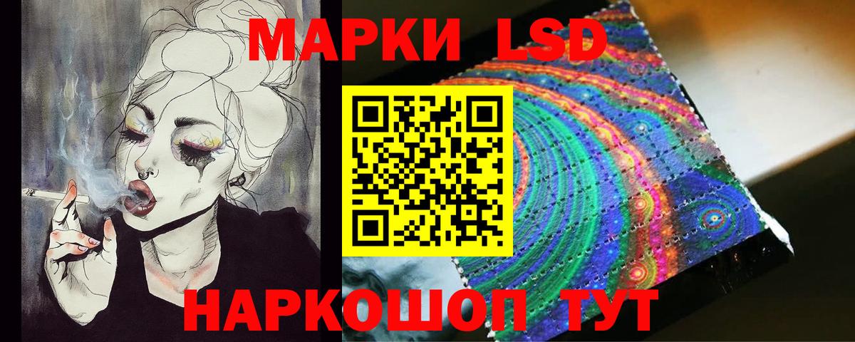 Лсд 25 экстази ecstasy  Вход с VPN  Подольск  ЛСД экстази  ЛСД экстази кислота 