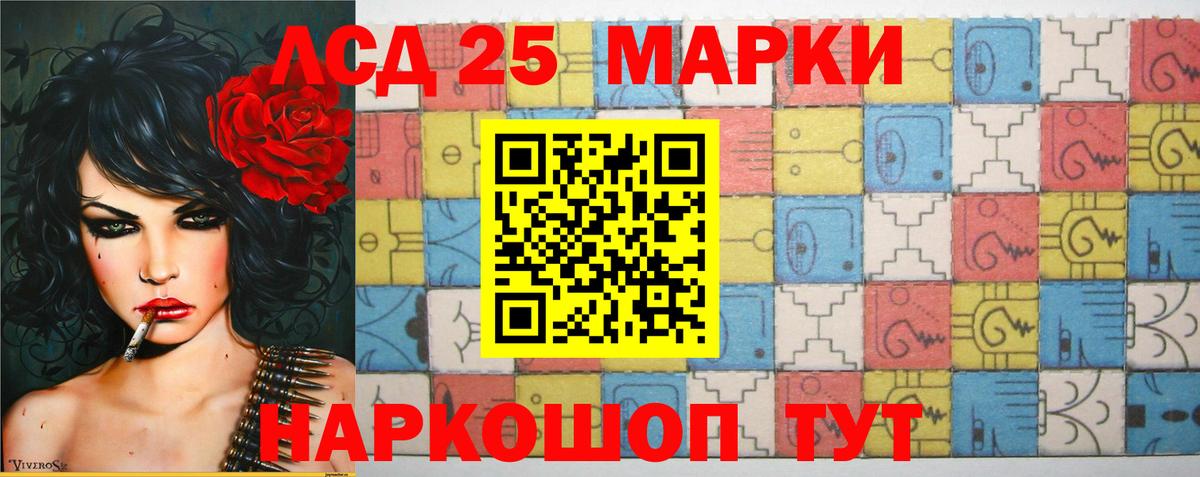 Лсд 25 экстази  Подольск  ЛСД экстази кислота  Лсд 25 экстази ecstasy 