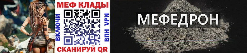 Мефедрон 4 MMC Подольск