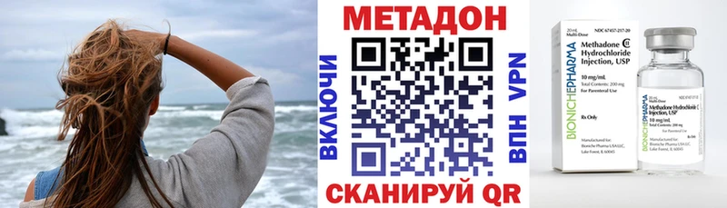 купить наркотик  Подольск  МЕТАДОН мёд 