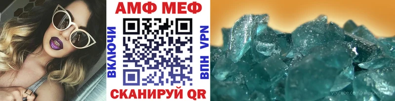 Метамфетамин кристалл  Подольск 