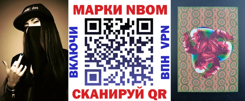 blacksprut ONION  Подольск  Марки N-bome 1500мкг 