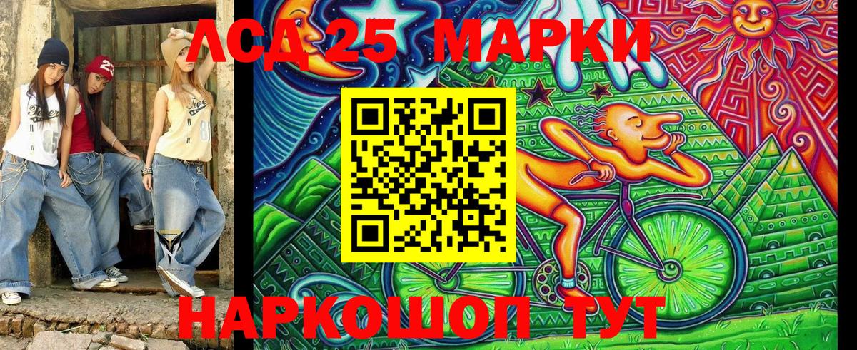 Марки NBOMe  Марки NBOMe 1500мкг  Подольск  Марки NBOMe 1500мкг 