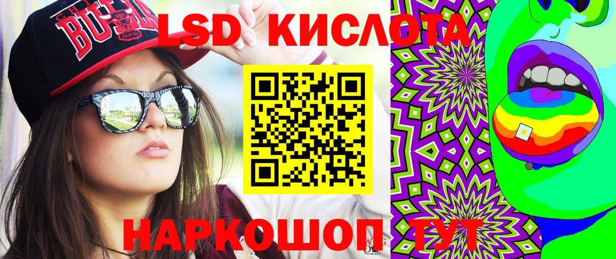 Марки NBOMe  Марки 25I-NBOMe 1,8мг  Вход с VPN  Подольск 