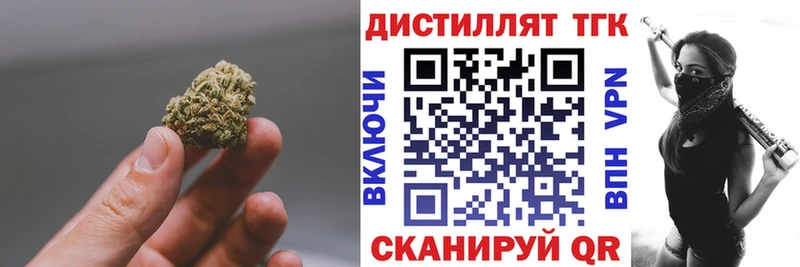 купить наркотики сайты Подольск ТГК жижа