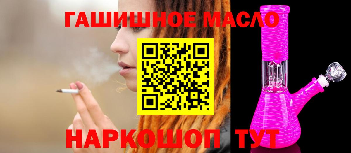 Дистиллят ТГК концентрат Подольск
