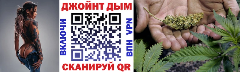 Бошки Шишки VHQ  где купить наркотик  darknet состав  Подольск 