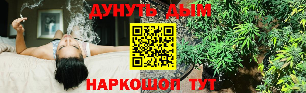 Каннабис Amnesia Подольск