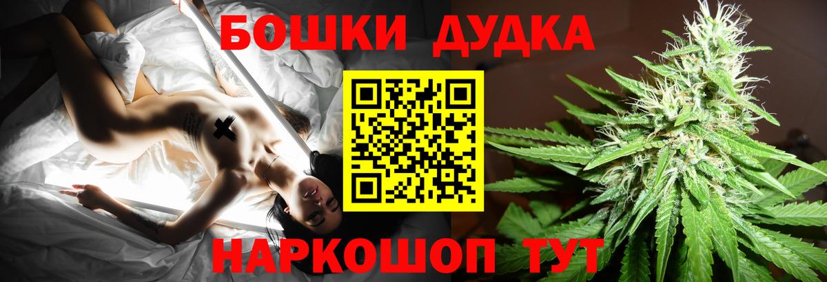 Подольск  Бошки Шишки тримм  Бошки марихуана сатива  Бошки Шишки Ganja  Вход с VPN 