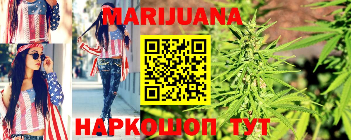 Марихуана план  Марихуана THC 21%  Подольск 